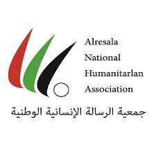 جمعية الرسالة الإنسانية الوطنية