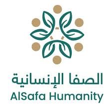 جمعية الصفا الخيرية الإنسانية