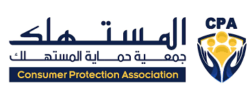 جمعية حماية المستهلك