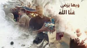 نشيد أنفق للخير - إسماعيل علي نوري