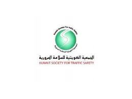 الجمعية الكويتية للسلامة المرورية