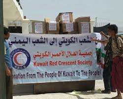 الأجهزة الطبية والحاضنات ومشروع الأطراف الصناعية في المستشفيات في اليمن