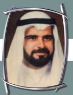 عبدالرحمن علي شمس الدين