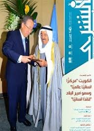 مجلة البشرى