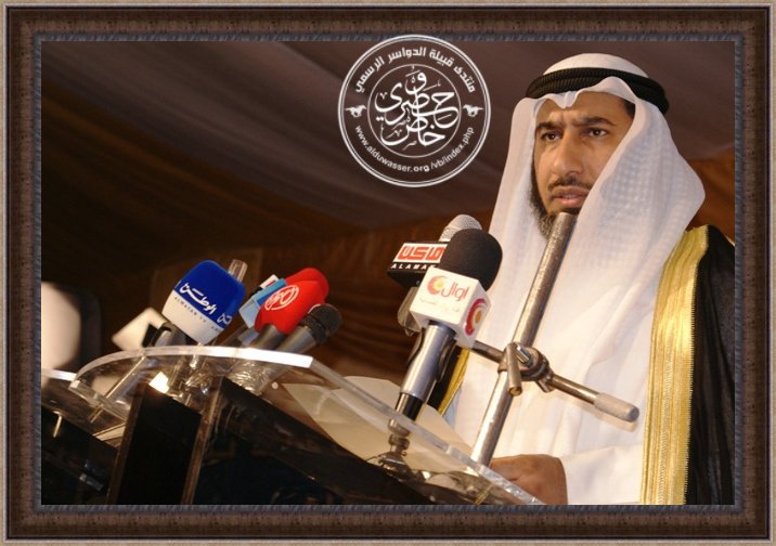 من حفل افتتاح مبرة الدواسر الخيرية
