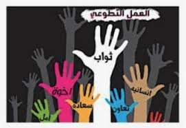 فريق أقلامنا