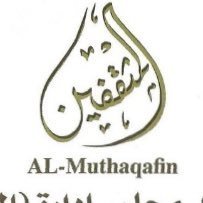 ملتقى المثقفين التطوعي