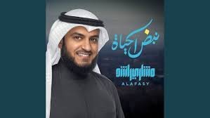 بسمة الأرواح .. نبض الحياة