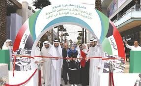 العون: «قرية سلام» مشروع خيري تنموي تأهيلي لخدمة الأرامل والأيتام في تعز