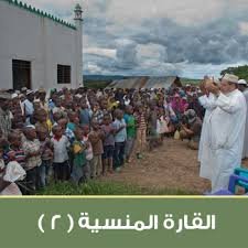القارة المنسية –2