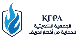 الجمعية الكويتية للحماية من أخطار الحريق