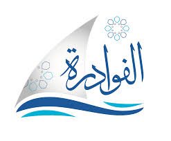 مبرة أسر الفوادرة