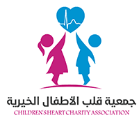 جمعية قلب الأطفال الخيرية