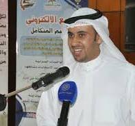 المهندس/ عبدالعزيز عبدالحميد الفرحان