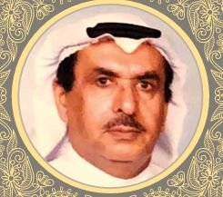 فهد يوسف العدساني