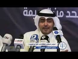 جمعية المحامين الكويتية - المؤتمر الصحفي : حملة دراية للحد من الجريمة