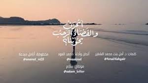 أنحزنُ.! أمل الشقير - أداء: محمد العود