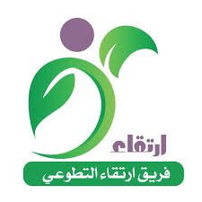 فريق ارتقاء التطوعي