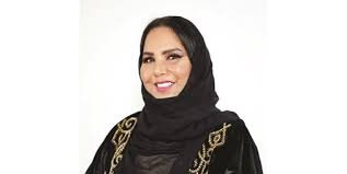 الشيخة د.بدرية الصباح