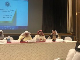 جمعية التنمية النفطية