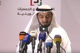 ” فنار ” الملتقى الأول لاتحاد المبرات والجمعيات الخيرية الكويتية
