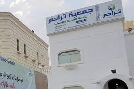 «تراحم» تواصل إطلاق مشروع خيري كل جمعة