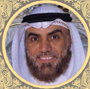 إبراهيم عبدالله الكفيف