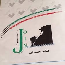فريق انضموا للتحدي join the challenge