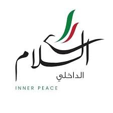 فريق السلام الداخلي التطوعي