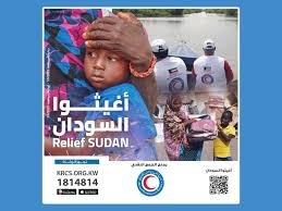 «الهلال الأحمر» تطلق حملة «أغيثوا السودان»