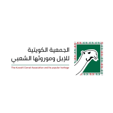 الجمعية الكويتية للإبل وموروثها الشعبي