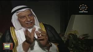 النوخذة عيسى يعقوب بشارة