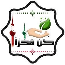 كن فخرًا