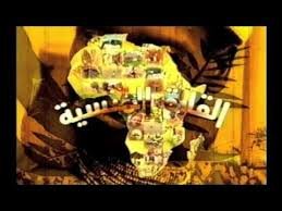 القارة المنسية – 3