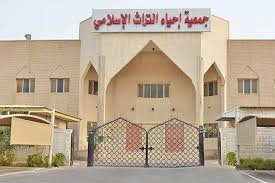 «إحياء التراث» تطلق مبادرة «علمني»