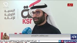 الجمعيات الخيرية الكويتية تطلق حملة عاجلة لإغاثة منكوبي زلزال تركيا وسوريا