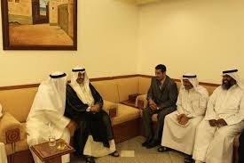 مبرة الدعيج الخيرية