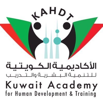 الأكاديمية الكويتية للتنمية البشرية والتدريب