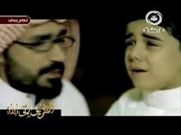 غياب السنا - مصعب المقرن