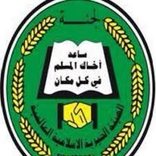 لجنة «ساعد أخاك المسلم»