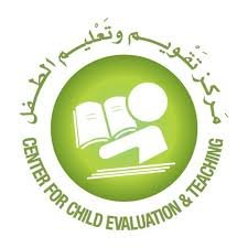 مركز تقويم وتعليم الطفل