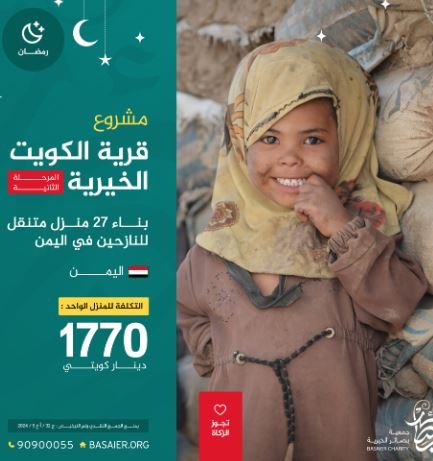 بناء بيوت