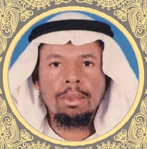 فوزي سعيد الفايز