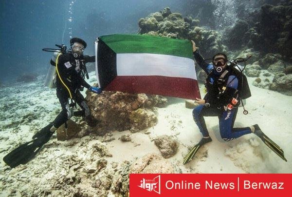 جمعية الغوص الكويتية