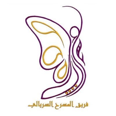 فريق المسرح السريالي