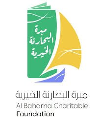 مبرة البحارنة الخيرية