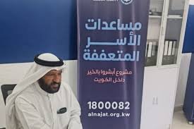 مدير إدارة المساعدات بجمعية النجاة الخيرية محمد الخالدي