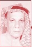 عبد الرحمن عبد المغني العبد المغني