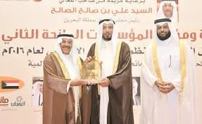 بيت الزكاة فاز بجائزة المؤسسات المانحة المتميزة 2016 من منظمة التعاون الإسلامي