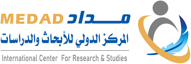 المركز الدولي للأبحاث والدراسات مداد